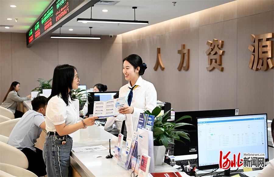 雄安新區(qū)人力資源服務(wù) 賦能經(jīng)濟(jì)強(qiáng)省美麗河北建設(shè)，譜寫中國(guó)式現(xiàn)代化河北篇章