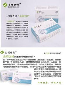 優(yōu)檢一生與全明優(yōu)檢 如何設計吸引人的代理加盟廣告